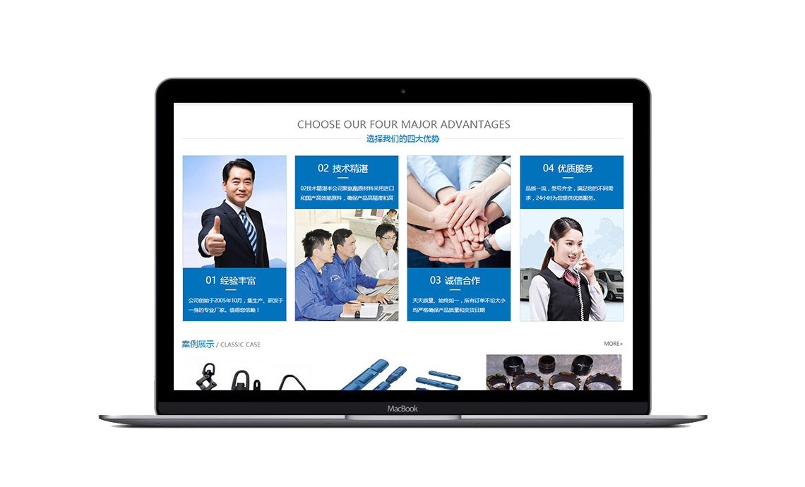 成都斯邁特科技官網(wǎng)建設