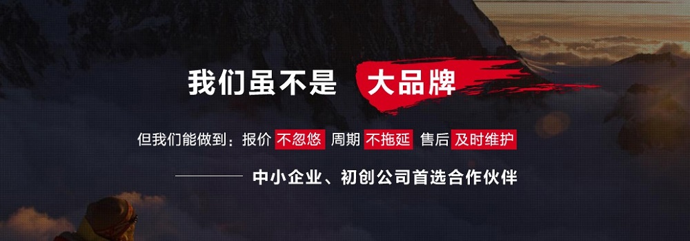 成都專業(yè)網(wǎng)絡公司